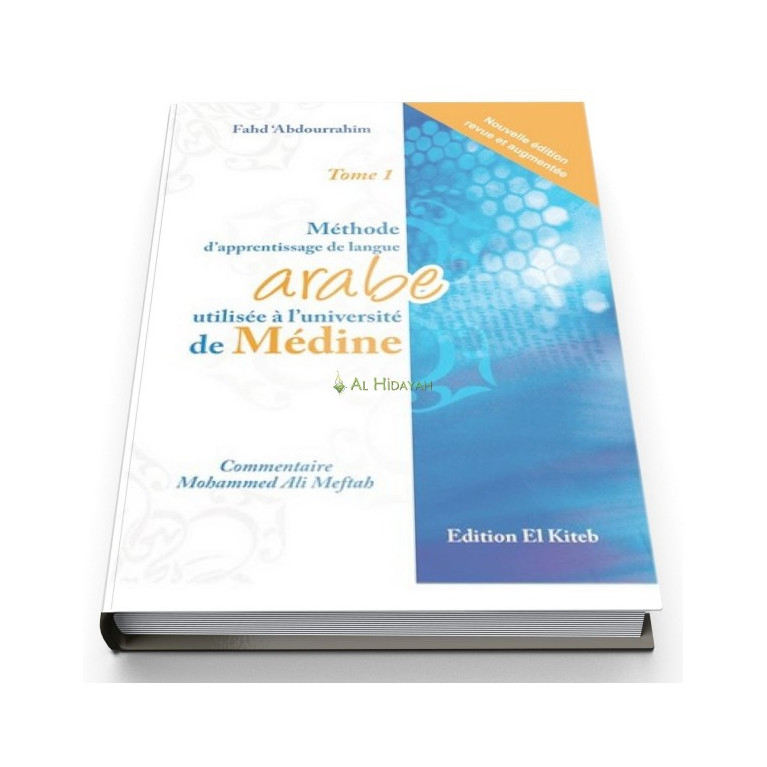 Tome de Medine 1 - Méthode d'Apprentissage de Langue Arabe Tome I, 6ème Edition - Edition El Kitteb