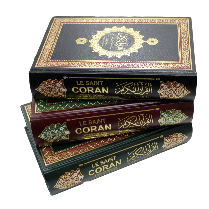 Le Noble Coran Vert en Simi-Cuir - Français et Arabe - Format Moyen 14 x 20 cm -Traduction Mohammad Hamidoullah - Edition Ennour Le Noble Coran Vert en Simi-Cuir - Français et Arabe - Format Moyen 14 x 20 cm -Traduction Mohammad Hamidoullah - Edition Ennour