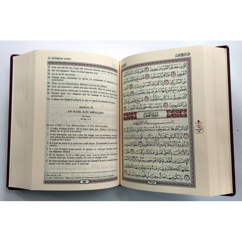 Le Noble Coran Traduction en Langue - Français /Arabe - GRAND FORMAT 20 x 28 cm - Traduction Mohammad Hamidoullah Le Noble Coran Traduction en Langue - Français /Arabe - GRAND FORMAT 20 x 28 cm - Traduction Mohammad Hamidoullah