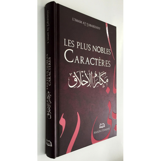 Les Plus Nobles Caractères - l'Imam At-Tabaraniyy - Edition Sabil