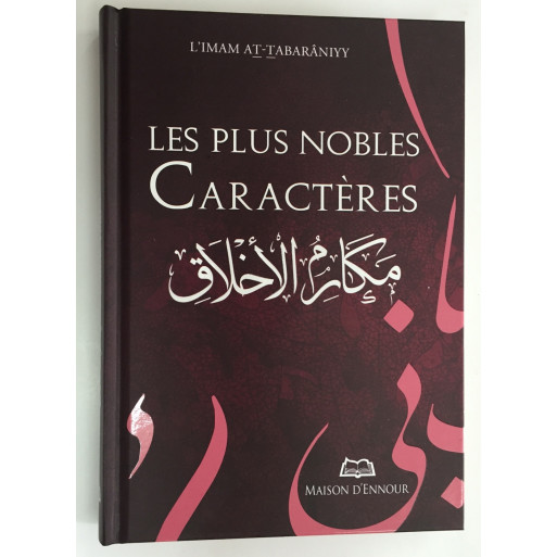 Les Plus Nobles Caractères - l'Imam At-Tabaraniyy - Edition Sabil