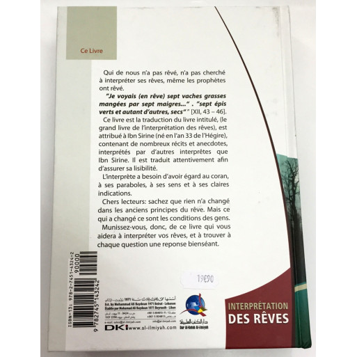 Interprètation Des Rêves - Deuxième Edition, Revu et Corrigée - Edition Dar Al Kotob Al Ilmiyah