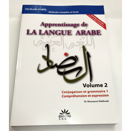 Apprentissage de la Langue Arabe - Vol 2 - Conjugaison et Grammaire - Compréhension et Expression - Nouvelle Edition Revue, Cori