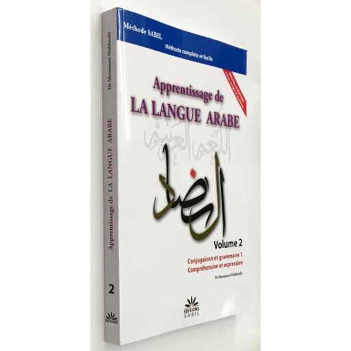 Apprentissage de la Langue Arabe - Vol 2 - Conjugaison et Grammaire - Compréhension et Expression - Nouvelle Edition Revue, Cori