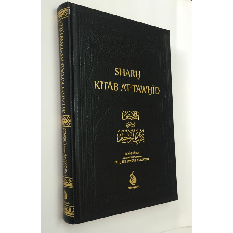 Sharh Kitab At-Tawhid - Cheikh Fawzan - Edition Al Bayyinah