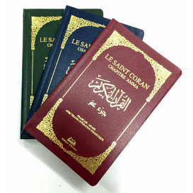 Le Saint Coran - Chapitre Amma - Arabe / Français / Phonétique - Edition Ennour