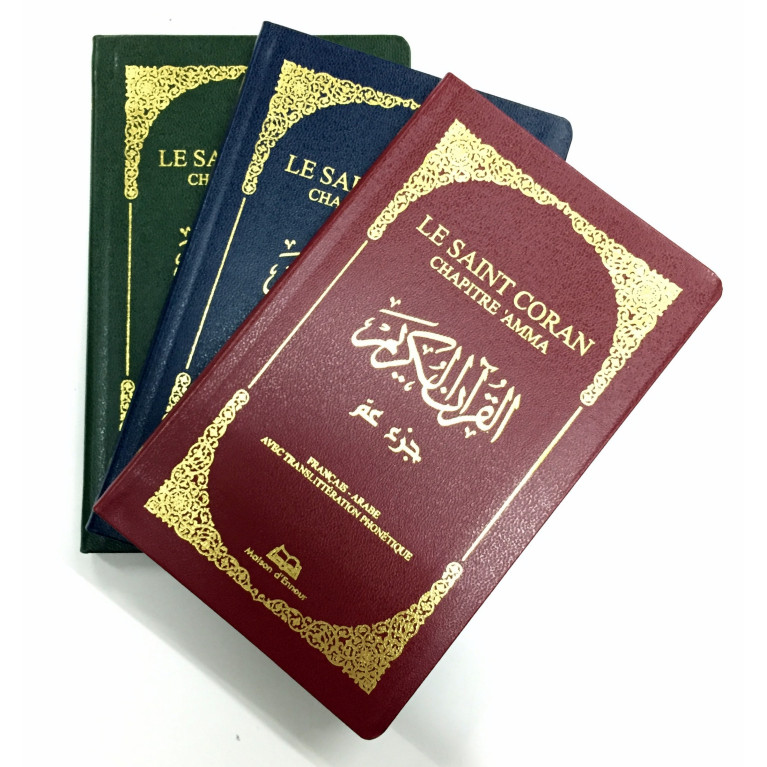 Le Saint Coran - Chapitre Amma - Arabe / Français / Phonétique - Edition Ennour Le Saint Coran - Chapitre Amma - Arabe / Français / Phonétique - Edition Ennour