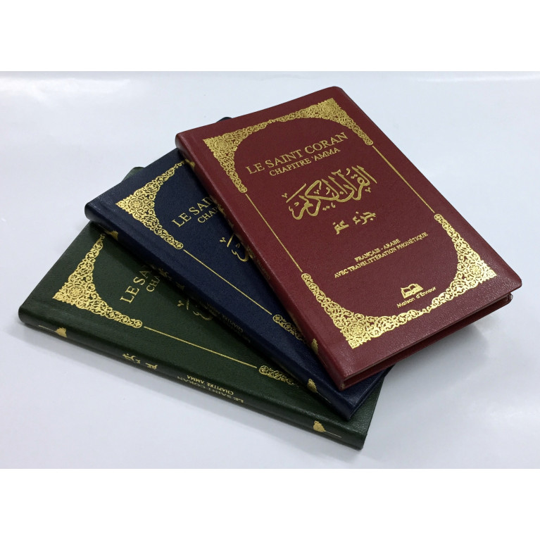 Le Saint Coran - Chapitre Amma - Arabe / Français / Phonétique - Edition Ennour Le Saint Coran - Chapitre Amma - Arabe / Français / Phonétique - Edition Ennour