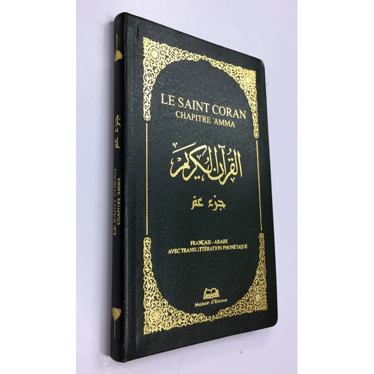 Le Saint Coran - Chapitre Amma - Arabe / Français / Phonétique - Edition Ennour Le Saint Coran - Chapitre Amma - Arabe / Français / Phonétique - Edition Ennour