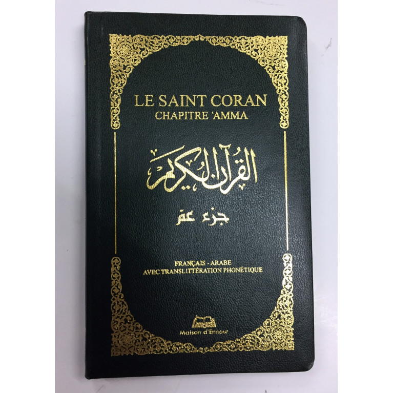 Le Saint Coran - Chapitre Amma - Arabe / Français / Phonétique - Edition Ennour Le Saint Coran - Chapitre Amma - Arabe / Français / Phonétique - Edition Ennour