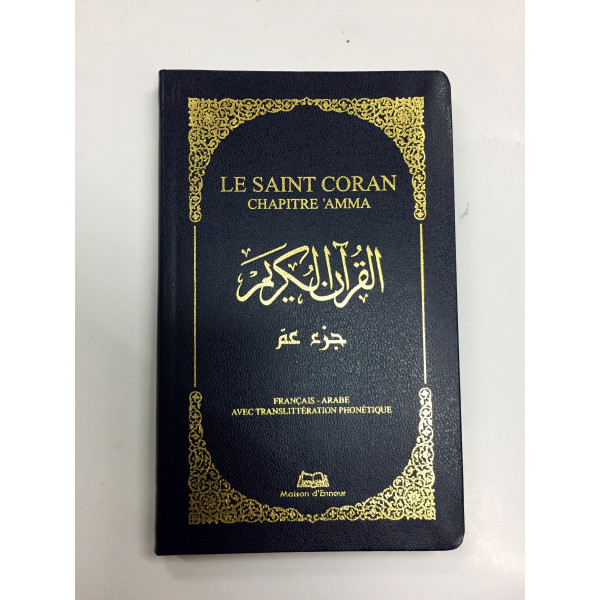 Le Saint Coran Chapitre Amma Arabe / Français / Phonétique Edition Ennour Le Saint Coran Chapitre Amma Arabe / Français / Phonétique Edition Ennour