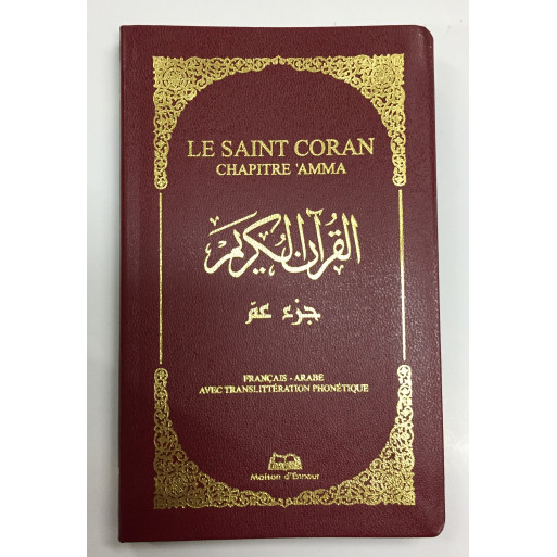 Le Saint Coran - Chapitre Amma - Arabe / Français / Phonétique - Edition Ennour
