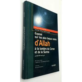 Exposé sur les Plus Beaux Noms D'ALLAH à la lumière du Coran et de la Sunna - Edition Ibn Hazm