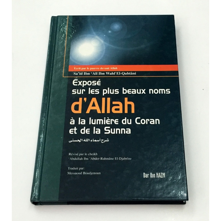 Exposé sur les Plus Beaux Noms D'ALLAH à la lumière du Coran et de la Sunna - Edition Ibn Hazm